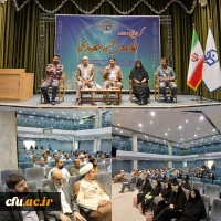 برگزاری دوره توانمندسازی تخصصی مسئولان فرهنگی دانشگاه فرهنگیان 7