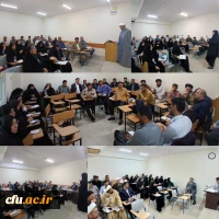 برگزاری دوره توانمندسازی تخصصی مسئولان فرهنگی دانشگاه فرهنگیان 9