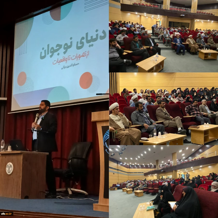 برگزاری دوره توانمندسازی تخصصی مسئولان فرهنگی دانشگاه فرهنگیان 13