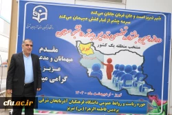 دوازدهمین جشنواره تخصصی تدریس برتر در تبریز 13