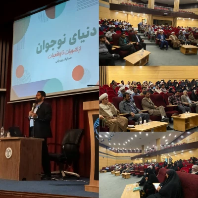 برگزاری دوره توانمندسازی تخصصی مسئولان فرهنگی دانشگاه فرهنگیان 11