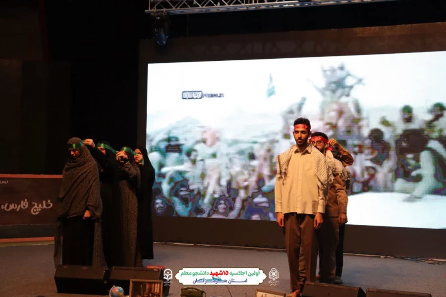 شانزدهمین اجلاسیه استانی کنگره ۱۰۳۰ شهید دانشجومعلم کشور برگزار شد 5