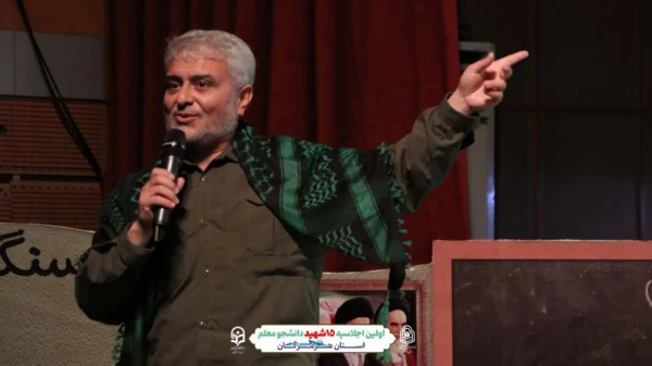 شانزدهمین اجلاسیه استانی کنگره ۱۰۳۰ شهید دانشجومعلم کشور برگزار شد 7