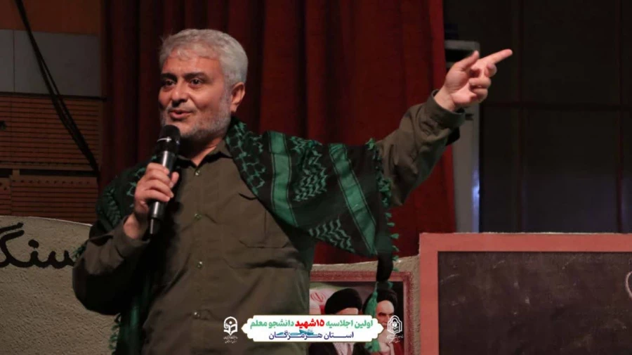 شانزدهمین اجلاسیه استانی کنگره ۱۰۳۰ شهید دانشجومعلم کشور برگزار شد 7