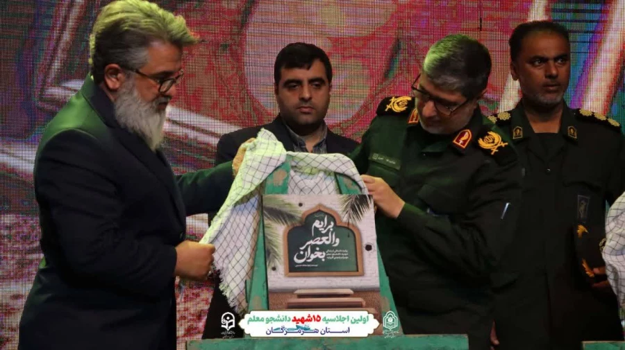 شانزدهمین اجلاسیه استانی کنگره ۱۰۳۰ شهید دانشجومعلم کشور برگزار شد 8