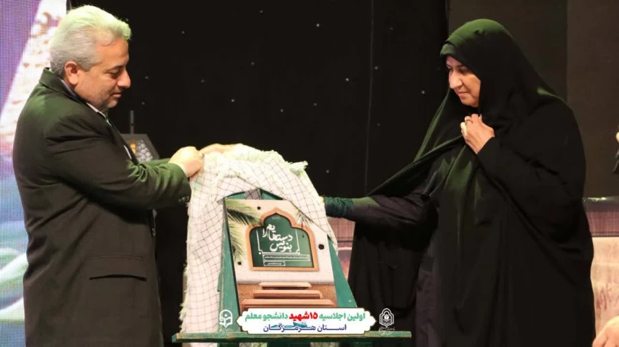 شانزدهمین اجلاسیه استانی کنگره ۱۰۳۰ شهید دانشجومعلم کشور برگزار شد 9