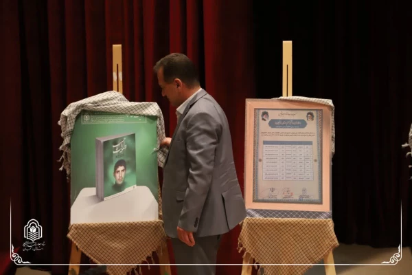 چهاردهمین اجلاسیه استانی کنگره ۱۰۳۰ شهید دانشجومعلم استان زنجان برگزار شد 3