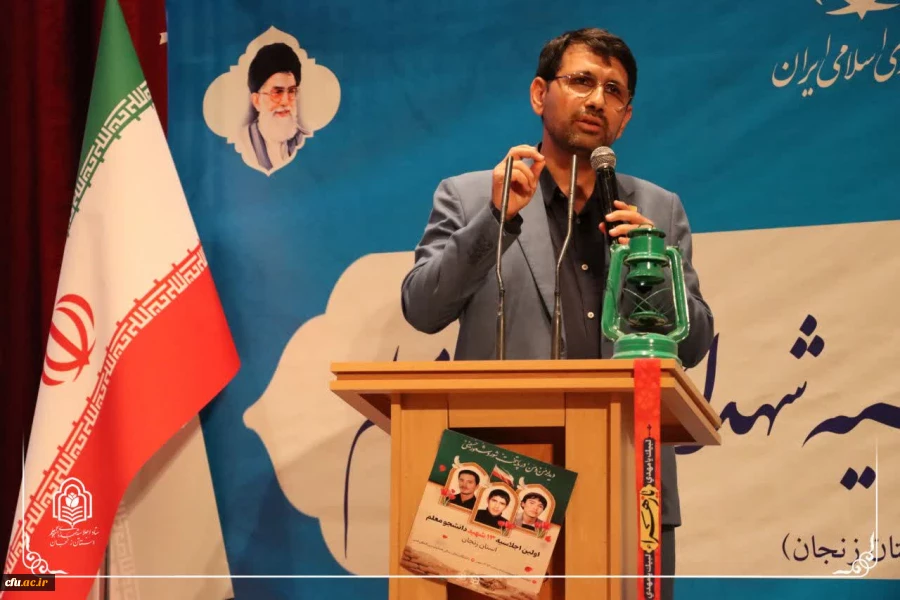 چهاردهمین اجلاسیه استانی کنگره ۱۰۳۰ شهید دانشجومعلم استان زنجان برگزار شد 6