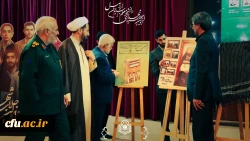 پانزدهمین اجلاسیه استانی کنگره ۱۰۳۰ شهید دانشجومعلم  استان اردبیل برگزار شد 3