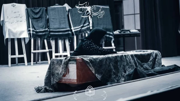 پانزدهمین اجلاسیه استانی کنگره ۱۰۳۰ شهید دانشجومعلم  استان اردبیل برگزار شد 8