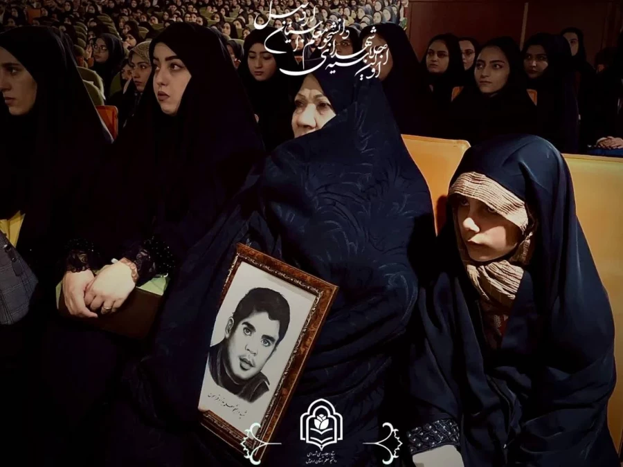 پانزدهمین اجلاسیه استانی کنگره ۱۰۳۰ شهید دانشجومعلم  استان اردبیل برگزار شد 9