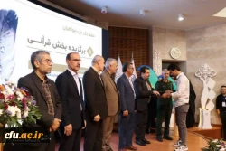 دانشجویان دانشگاه فرهنگیان در سومین جشنواره شهید آوینی، خوش درخشیدند. 8