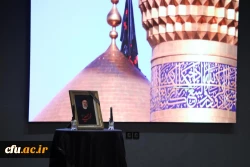 اولین سالگرد شهادت شهید جمهور آیت الله سید ابراهیم رئیسی و همراهان ایشان  4