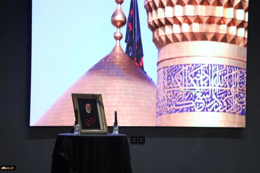 اولین سالگرد شهادت شهید جمهور آیت الله سید ابراهیم رئیسی و همراهان ایشان  4