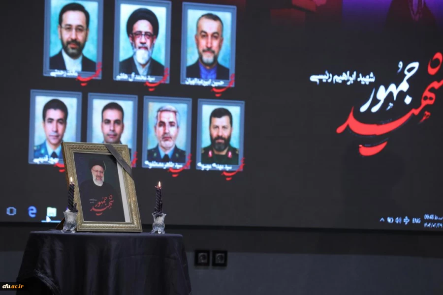 اولین سالگرد شهادت شهید جمهور آیت الله سید ابراهیم رئیسی و همراهان ایشان  14