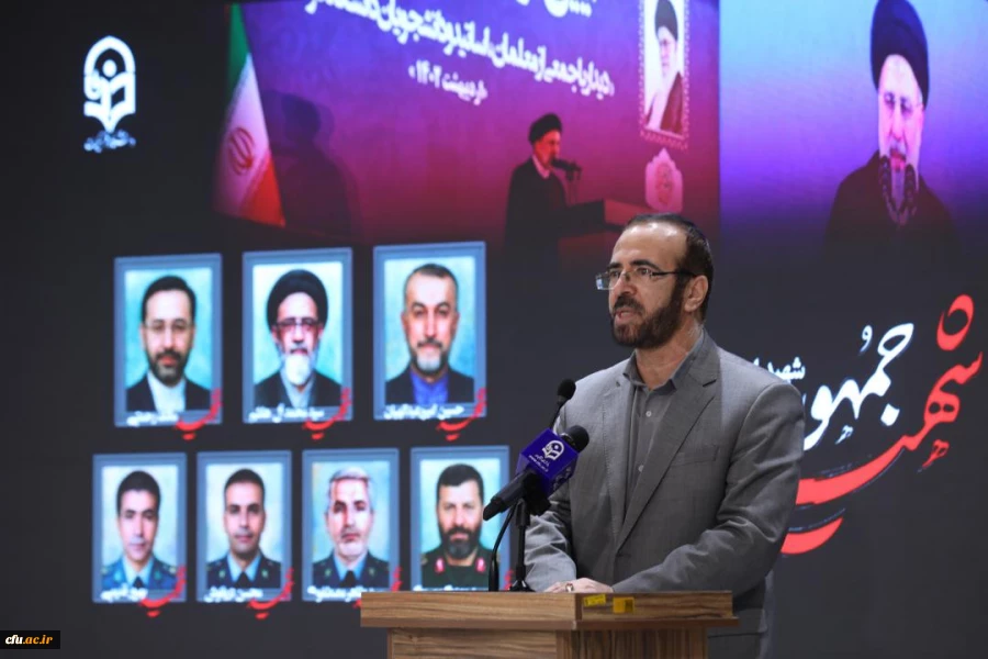 اولین سالگرد شهادت شهید جمهور آیت الله سید ابراهیم رئیسی و همراهان ایشان  20