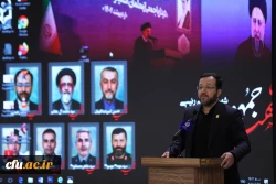 اولین سالگرد شهادت شهید جمهور آیت الله سید ابراهیم رئیسی و همراهان ایشان  21