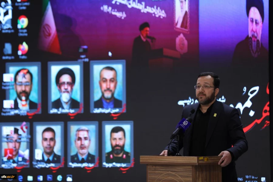 اولین سالگرد شهادت شهید جمهور آیت الله سید ابراهیم رئیسی و همراهان ایشان  21