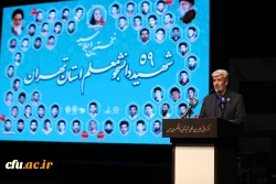  اجلاسیه شهدای دانشجو معلم، اقدامی ارزشمند و حرکتی ماندگار
 2