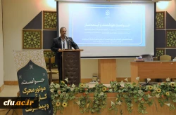 حراست باید حلقه اتصال ریاست؛ کارکنان؛ اساتید و دانشجومعلمان باشد 2