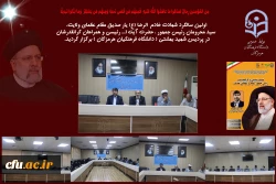 اولین سالگرد شهادت شهید جمهور رئیسی و شهدای خدمت در پردیس شهیدبهشتی فرهنگیان هرمزگان 2