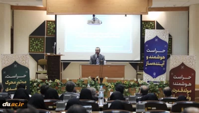 نماینده و مشاور وزیر آموزش و پرورش در دانشگاه فرهنگیان: 

حفظ کرامت انسانی باید در صدر اولویت حراست باشد