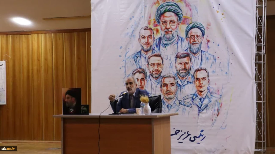 برگزاری مراسم سالگرد شهید رئیسی و شهدای خدمت با محوریت حکمرانی تربیت در دولت شهید رئیسی . 2