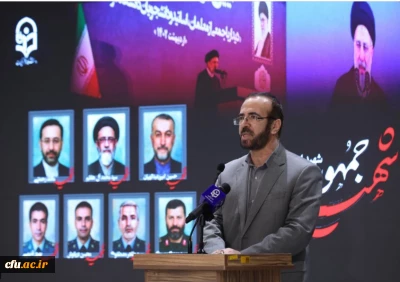 مشاور و نماینده وزیر دردانشگاه فرهنگیان:

 روحیه مردمداری، خلوص و متانت از ویژگی شهید جمهور