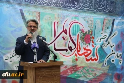 Chancellor of Farhangian Teacher Education University (FTEU): Anonymous Martyrs, Source of Peace and Inspiration 4