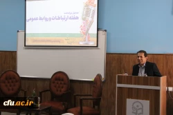 همایش بزرگداشت روز روابط عمومی و ارتباطات و تجلیل از کارشناسان روابط عمومی و یاوران رسانه 8