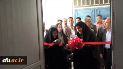 افتتاح سه فضای جدید آموزشی و رفاهی در پردیس بنت الهدی صدر با حضور مسئولان سازمان مرکزی دانشگاه فرهنگیان 8