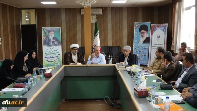نشست سرپرست معاونت برنامه ریزی و توسعه منابع با اساتید و کارکنان دانشگاه فرهنگیان کردستان؛