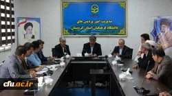 بررسی راهکارهای توسعه دانشگاه فرهنگیان کردستان در جلسه کارگروه تحول 2