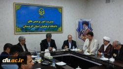 بررسی راهکارهای توسعه دانشگاه فرهنگیان کردستان در جلسه کارگروه تحول 3