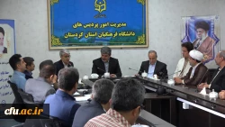 بررسی راهکارهای توسعه دانشگاه فرهنگیان کردستان در جلسه کارگروه تحول 5