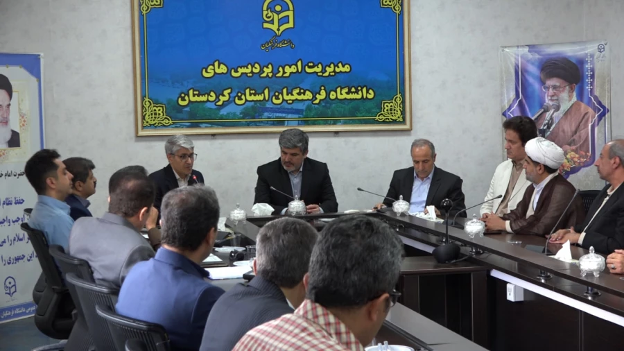 بررسی راهکارهای توسعه دانشگاه فرهنگیان کردستان در جلسه کارگروه تحول 5