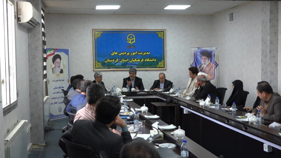 بررسی راهکارهای توسعه دانشگاه فرهنگیان کردستان در جلسه کارگروه تحول 8