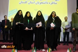 دانشگاه فرهنگیان استان گلستان مقام های دوم و سوم مسابقات ملی مناظره دانشجویان دانشگاه های استان را کسب کرد. 4