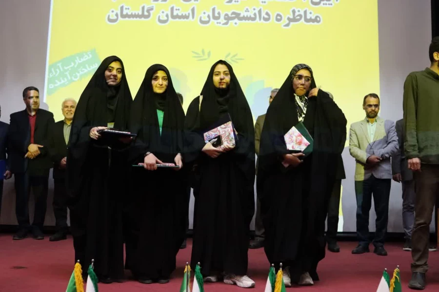 دانشگاه فرهنگیان استان گلستان مقام های دوم و سوم مسابقات ملی مناظره دانشجویان دانشگاه های استان را کسب کرد. 4