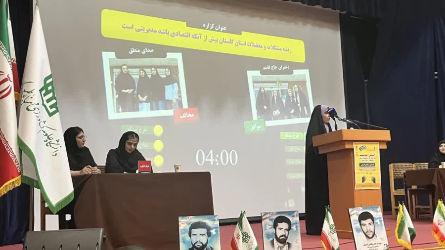 دانشگاه فرهنگیان استان گلستان مقام های دوم و سوم مسابقات ملی مناظره دانشجویان دانشگاه های استان را کسب کرد. 6