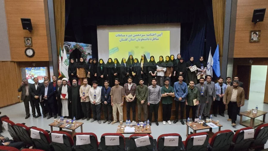 دانشگاه فرهنگیان استان گلستان مقام های دوم و سوم مسابقات ملی مناظره دانشجویان دانشگاه های استان را کسب کرد. 8