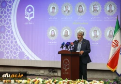 رئيس جامعة فرهنجيان:
ضرورة العزم المشترك من أجل قفزة في تأهيل المعلم بجودة عالية 2