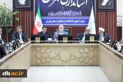 
دانشگاه فرهنگیان نهادی فرا دستگاهی و راهبردی در مسیر تحول نظام آموزش کشور است 3