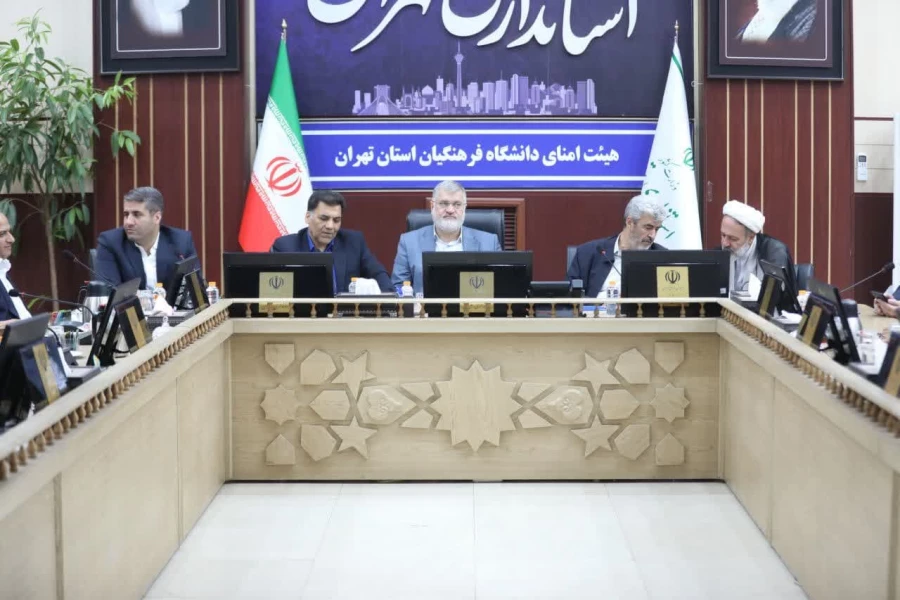 
دانشگاه فرهنگیان نهادی فرا دستگاهی و راهبردی در مسیر تحول نظام آموزش کشور است 3