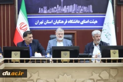 
آغاز برنامه ریزی برای اجرای اولین پروژه اساسی دانشگاه فرهنگیان در استان تهران 2