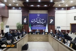 آغاز برنامه ریزی برای اجرای اولین پروژه اساسی دانشگاه فرهنگیان در استان تهران 2