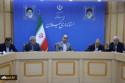 ضرورت ایجاد دانشگاه جامع فرهنگیان برای ارتقاء آموزش عالی گیلان
