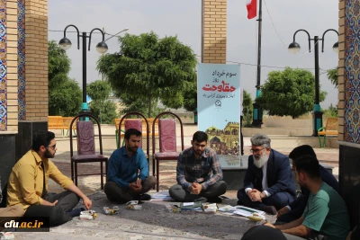 نشست مدیرکل ستاد امور شاهد و ایثارگران دانشگاه فرهنگیان کشور با اعضای کانون علمی فرهنگی ایثار خراسان شمالی