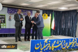 برگزاری مرحله منطقه ای دوازدهمین جشنواره تدریس برتر 3