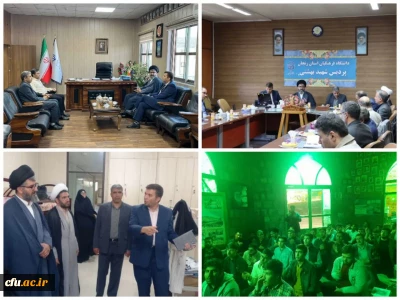 بازدید معاون پژوهش و فناوری از دانشگاه فرهنگیان زنجان
